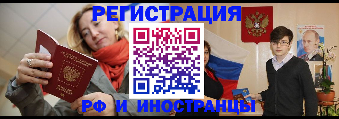 прописка ребенка в Нягани